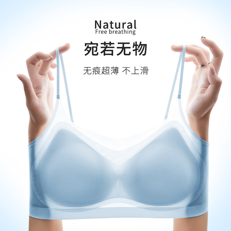 夏季大胸显小胸聚拢运动超薄抹胸 花城诗文胸