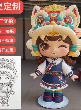 玻璃钢商场门口网红卡通雕塑定制