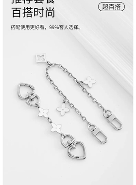 适用于coach蔻驰mini流浪包装饰延长链改造迷你加长链条肩带配件