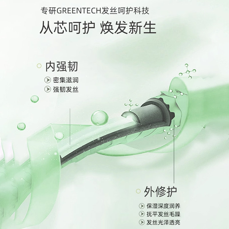 【吉杰推荐】希可颜鱼子酱发膜修护干枯补水顺滑多肽角蛋白护发素