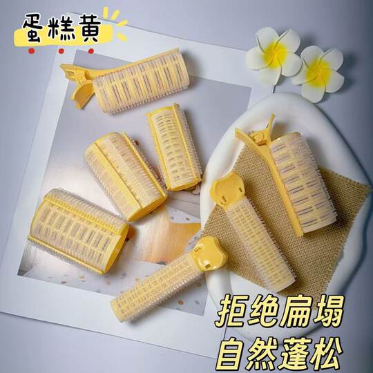 Bangs curler student bangs no-perm curler