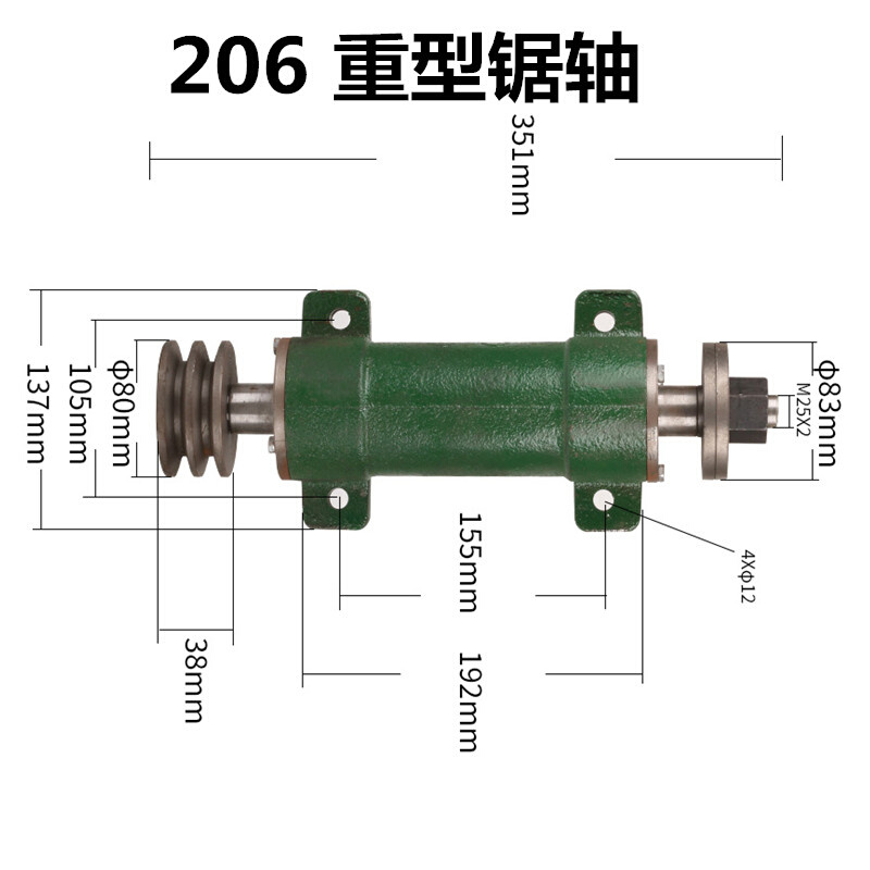 台锯座 206台锯主轴座木工机械推205台锯配件锯机轴承座锯轴主轴-图0