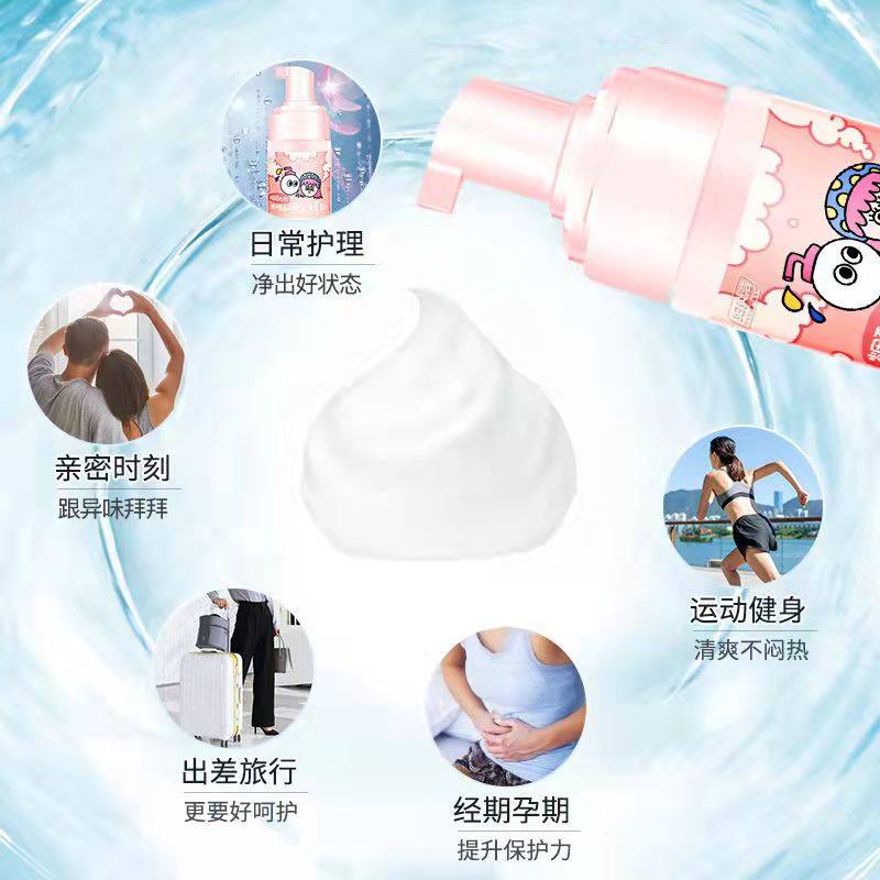 妇炎洁女性洗护液私密处日常护理液 妇炎洁贝蒂尔私处洗液