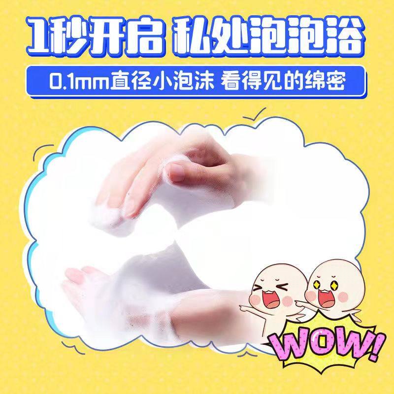 妇炎洁女性洗护液私密处日常护理液 妇炎洁贝蒂尔私处洗液