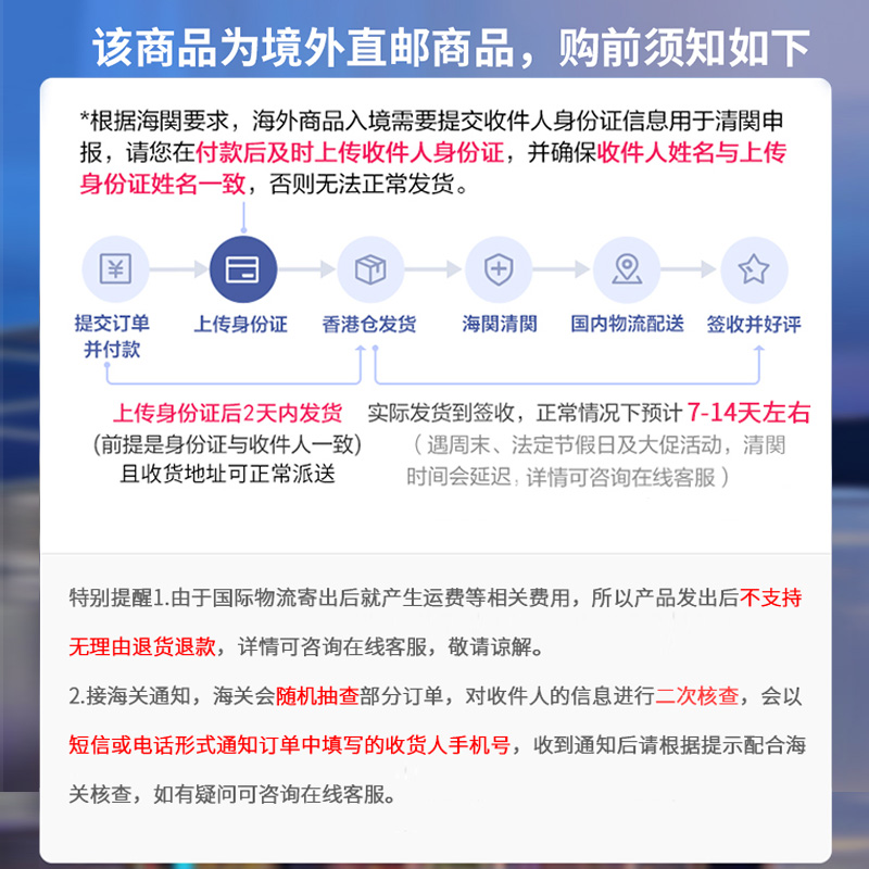 泰国进口otrivin安鼻灵欧太林鼻炎喷剂流涕过敏性鼻炎急性鼻炎 - 图1