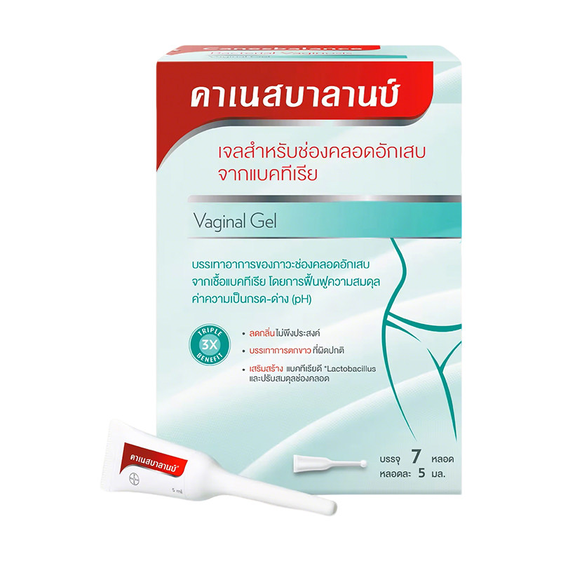 拜耳Canesbalance女性私处乳酸凝胶泰版细菌感染异味瘙痒白带异常,淘宝优惠券,粉丝福利购,淘宝优惠卷