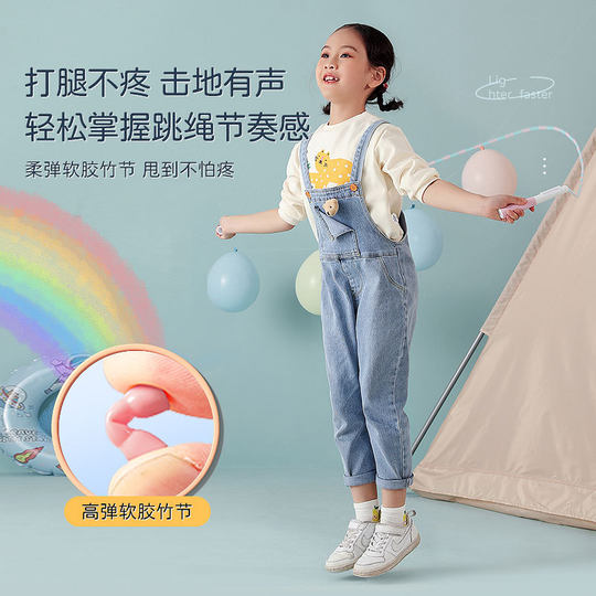Bamboo skipping rope for children primary school first grade entry soft beads adjustable sports goods counting children only