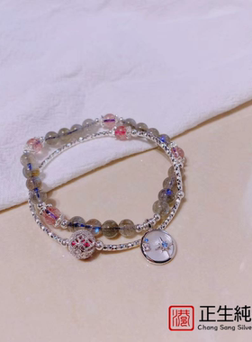 香港正生银饰s925纯银草莓晶月光石八芒星手链旺桃花转运手绳简约