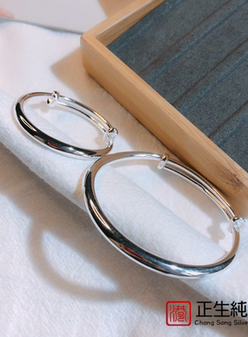 光圈宝宝银手镯男女999纯银中大儿童亲子款满月周岁实心足银镯子