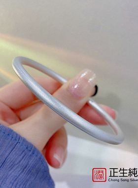 足银手镯9999纯银时尚