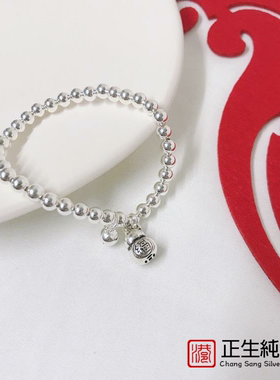 香港正生s925纯银时尚光珠葫芦手链女网红个性潮流日韩送女友闺蜜