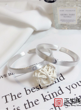 香港正生纯银s999足银新款太阳月亮开口手镯情侣个性网红女友礼物