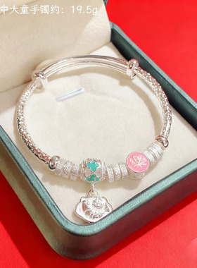 香港正生纯银9999足银手镯中童学生滴油实心推拉可爱儿童送礼手环