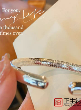 香港正生香港正生足银9999心经开口梅花手镯女时尚气质送妈妈生日