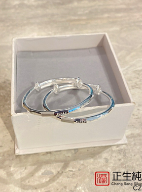 香港正生s999足银Lucky幸运银手镯女实心推拉简约宝宝儿童银镯子