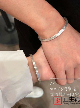 香港正生999纯银日月情侣手镯足银太阳月亮男女款银镯子个性简约