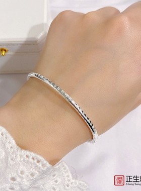 香港正生纯银s999.99足银手镯