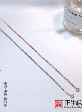香港正生s915纯银满天星手链日韩版简约百搭潮学生网红送女友闺蜜