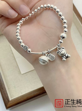 香港正生纯银925纯银Diy原创设计手工制作光珠招财纳福铃铛草莓熊