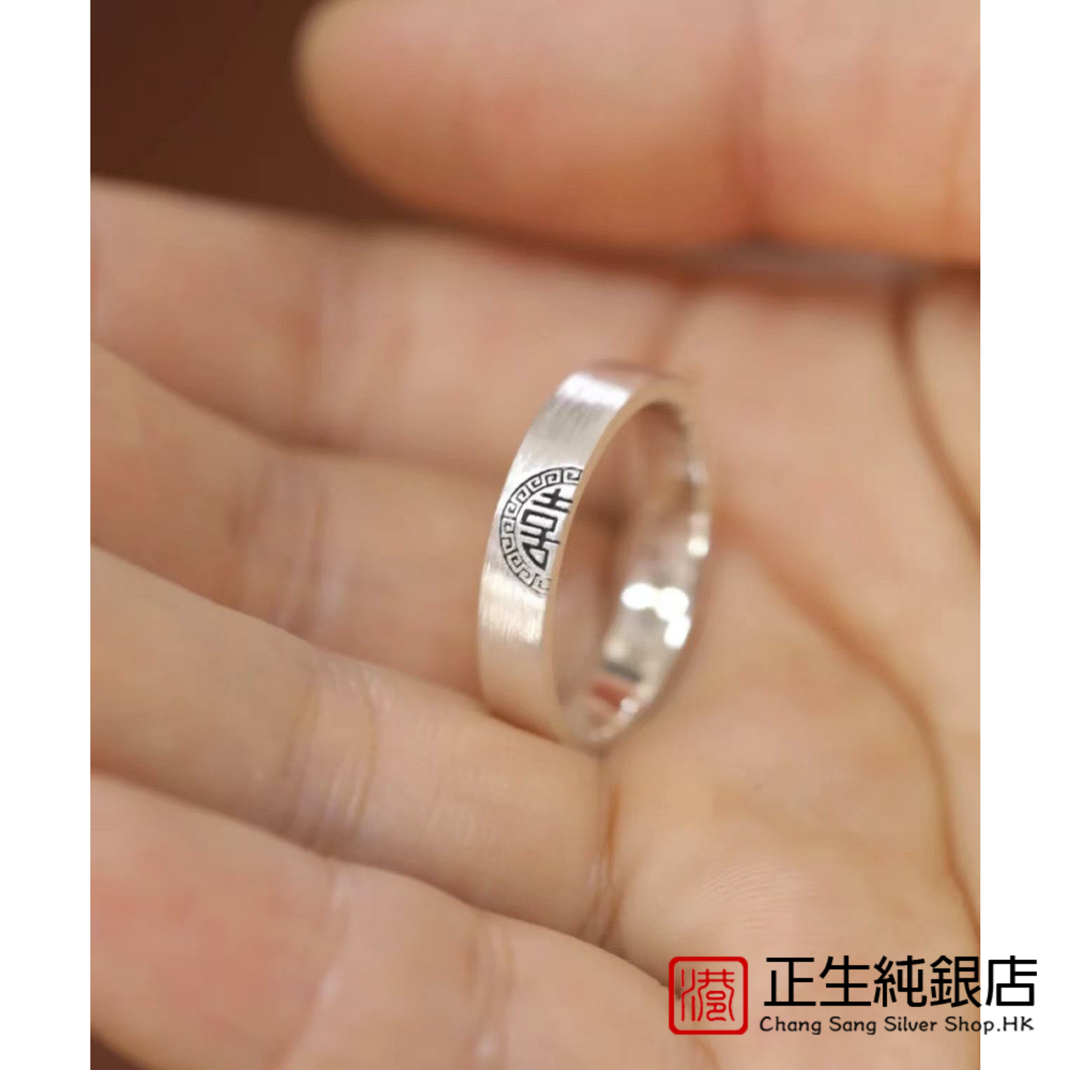 香港正生纯银情侣戒指一对双喜银对戒小众设计简约刻字送男朋友潮 - 图0