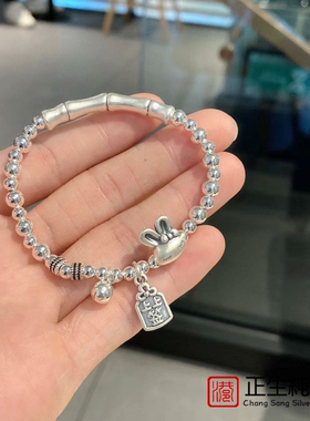 香港正生纯银S925纯银手链女DIY纯银光珠铃铛复古竹节上上签幸运