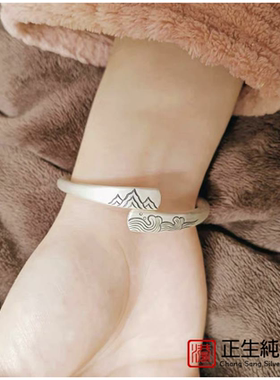 正生s999足银手镯藤同款海誓山盟原创手镯女纯银哑光刻字古法新款
