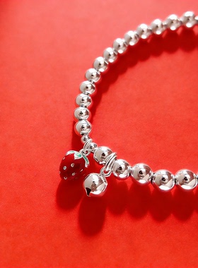 香港正生纯银S925纯银光珠草莓铃铛亲子款手链时尚创意DIY银手串