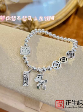 马上发财银手链女春夏S925纯银定制款民族风小众设计招财银珠手串