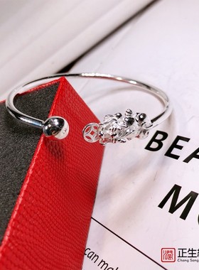 香港正生纯银s999百搭款男女ins风银饰礼物招财钱币貔貅足银手镯