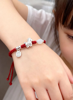 香港正生纯银999足银本命年红绳手链钱币马亲子大人小孩新年礼物