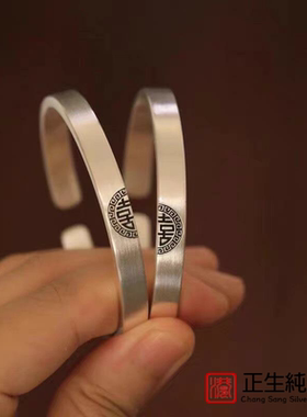 香港正生s999足银双喜开口手镯情侣款对镯古法传承纯银结婚饰品礼