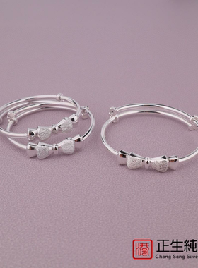 正生银饰蝴蝶结宝宝银手镯999纯银中大儿童亲子母女婴儿足银镯子