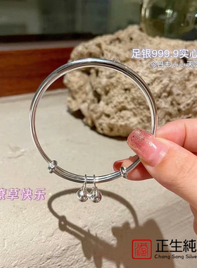 香港正生999纯银光面铃铛手镯足银实心推拉日韩百搭简约风年轻款