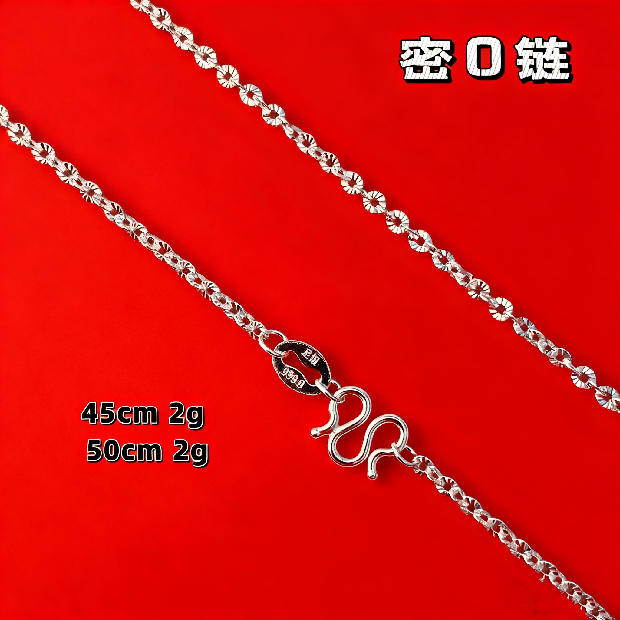 图 2