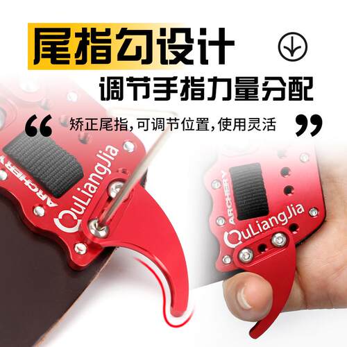 托腮护指竞技反曲弓射箭儿童护指射箭器材护具双层皮质加厚三指 - 图2