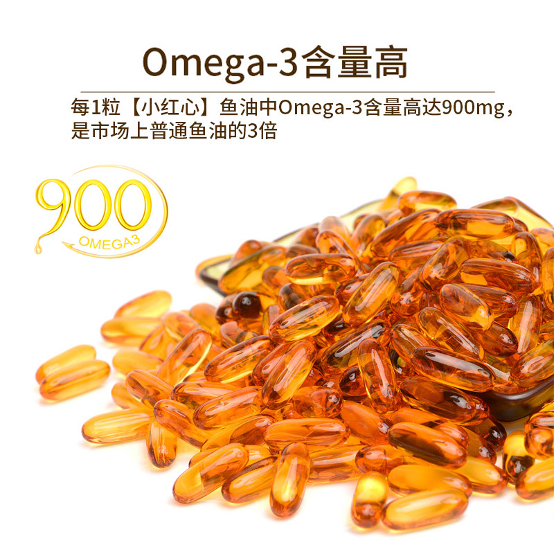 保税直发加拿大webber伟博900mg鱼油omega3辅酶Q10二合一胶囊80粒 - 图2