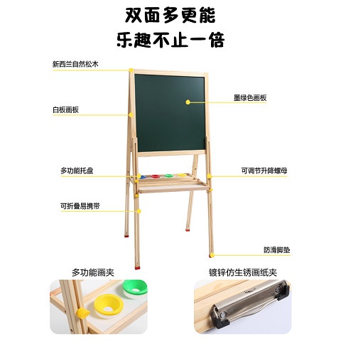 儿童小黑板支架式家用写字板可擦写小学生幼儿磁性画板涂鸦可升 - 图3