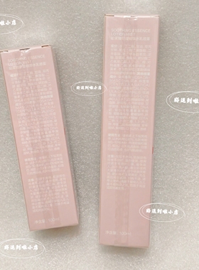 【有防伪】珀莱雅贴贴喷雾100ml水乳妆前保湿补水舒缓精粹水打底