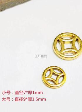 古法金色l合金双面招财纳