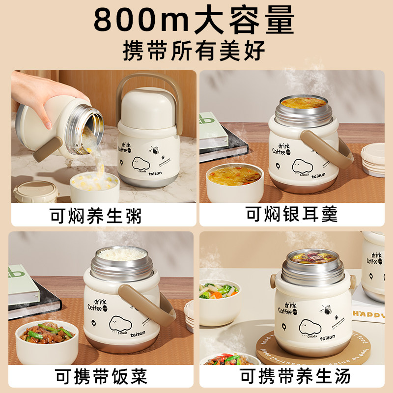 银耳燕窝羹专用杯焖烧壶保温饭盒冬季便携上班族带饭神器学生专用,淘宝优惠券,粉丝福利购,淘宝优惠卷