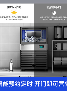 荣事达商用大容量全自动制冰机