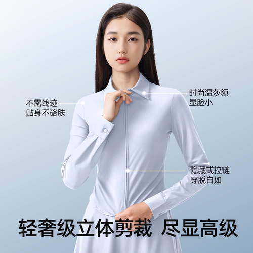 【超值特惠】小野和子防晒衣夏款防晒衬衫修身女轻薄透气外套TK - 图3