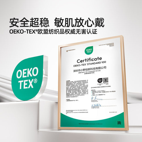 【关晓彤同款】小野和子凉感防晒口罩女防紫外线遮阳轻薄防晒面罩 - 图3
