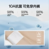 Безопасные штаны, невидимый тональный крем, защитное белье, леггинсы, новая коллекция, не оставляет следов, «три в одном»