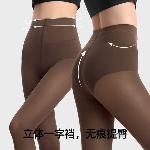 小野和子千金袜高级感黑色丝袜天鹅绒耐勾连裤袜女春夏咖色打底裤 - 图2
