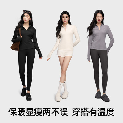 小野和子seeyeah半拉链打底衫