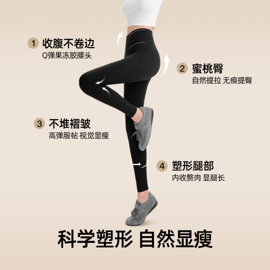 Ono Kazuko Shark Pants Women's Outerwear 2025 Autumn and Winter Slimming Yoga Pants Waist-Reducing Hip-Lifting Sports Fitness Leggings