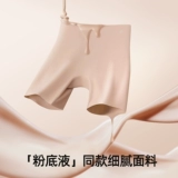 Безопасные штаны, невидимый тональный крем, защитное белье, леггинсы, новая коллекция, не оставляет следов, «три в одном»