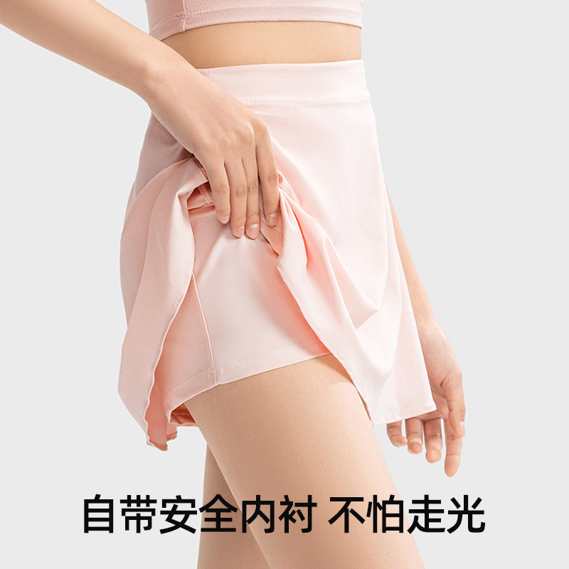 【超值特惠】小野和子A字高腰运动短裙网球裙防走光冰丝裙TK