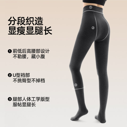 【杨幂同款】小野和子羊毛连裤袜2025新款灰色打底裤女秋显瘦袜子